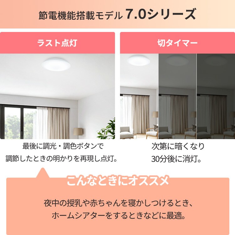 2個セット】 LED シーリングライト 6畳 調光 調色 工具・工事不要