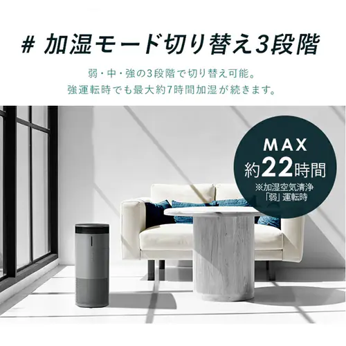 空気清浄機 10畳 加湿空気清浄機 7畳 気化式 風量3段階 切タイマー コンパクト お手入れ簡単 AAP-SH20A-W ホワイト_10
