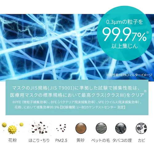 空気清浄機 加湿空気清浄機 10畳 AAP-S 全3色_5