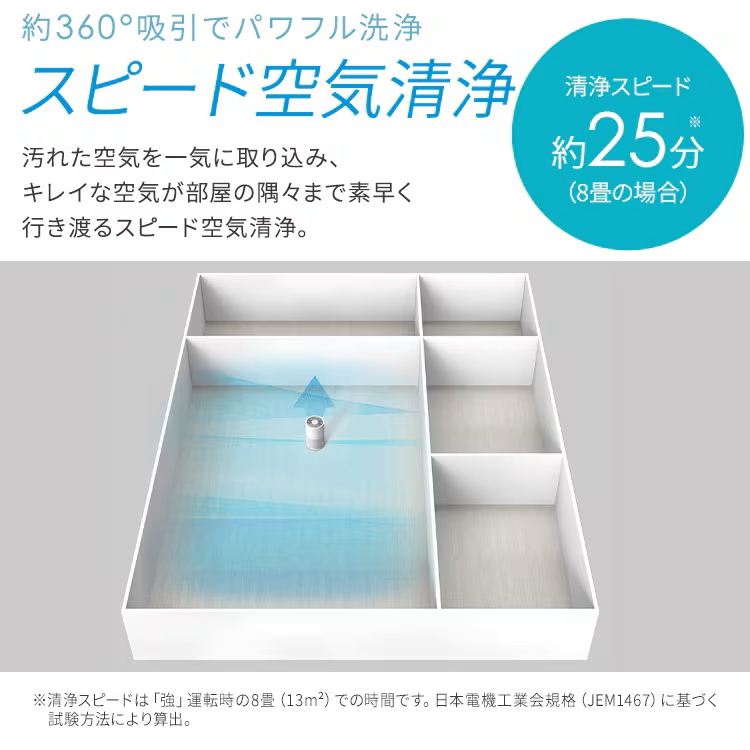 空気清浄機 10畳 AAP-S20C-H グレー 209794 │アイリスオーヤマ公式