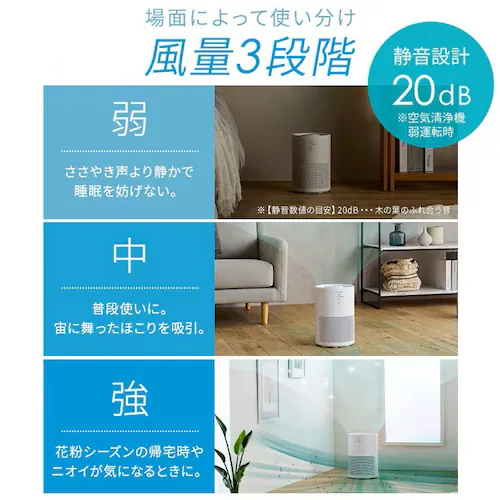 空気清浄機 加湿空気清浄機 10畳 AAP-S 全3色_8