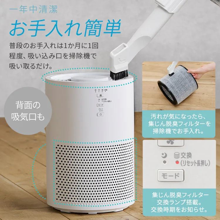 空気清浄機 10畳 AAP-S20C-H グレー 209794 │アイリスオーヤマ公式