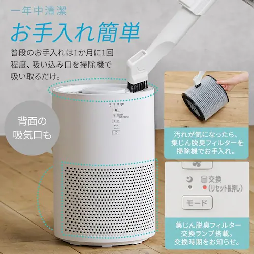 空気清浄機 加湿空気清浄機 10畳 AAP-S 全3色_10