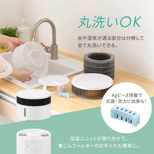 空気清浄機 加湿空気清浄機 10畳 AAP-S 全3色_15