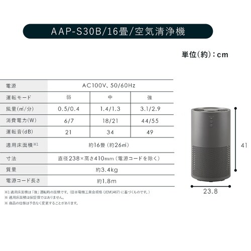 ��C����@ 16�� ����3�i�K  �؃^�C�}�[ �R���p�N�g �������ȒP AAP-S30B-W �z���C�g_16