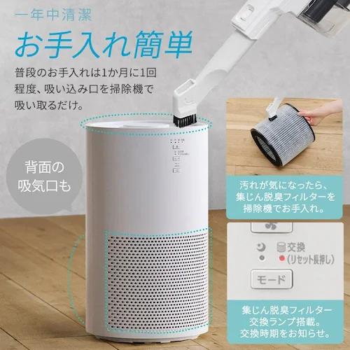 空気清浄機 16畳 AAP-S30C-W ホワイト_10