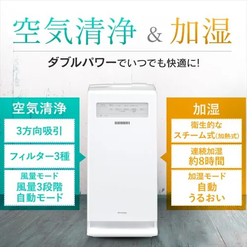 加湿空気清浄機 17畳 KAP-KH351-W ホワイト_3