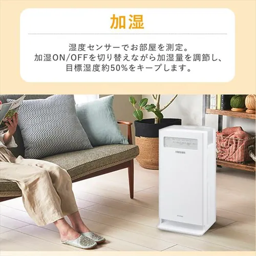加湿空気清浄機 17畳 KAP-KH351-W ホワイト_7