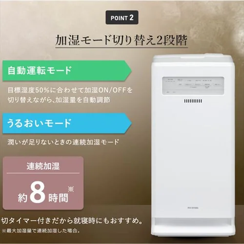 加湿空気清浄機 17畳 KAP-KH351-W ホワイト_15