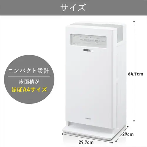 加湿空気清浄機 17畳 KAP-KH351-W ホワイト_18