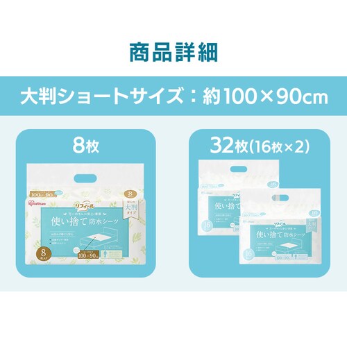 �g���̂Ėh���V�[�c�唻�^�C�v �V���[�g�T�C�Y8������ ���p�i �h���V�[�c ���V�[�c_9