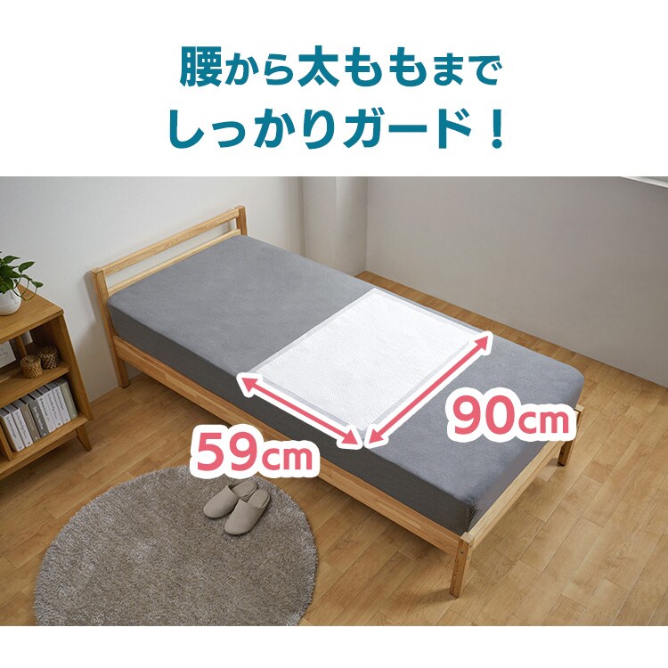 大量お得！アイリスオーヤマ　防水シーツ 5袋＋リリーフ パンツタイプ1袋 使い捨て防水シーツ普通サイズ 5枚入り 介護用品 防水シーツ 介護