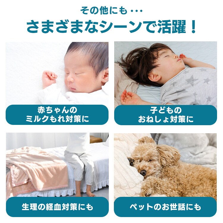 使い捨て防水シーツ普通サイズ 5枚入り 介護用品 防水シーツ 介護