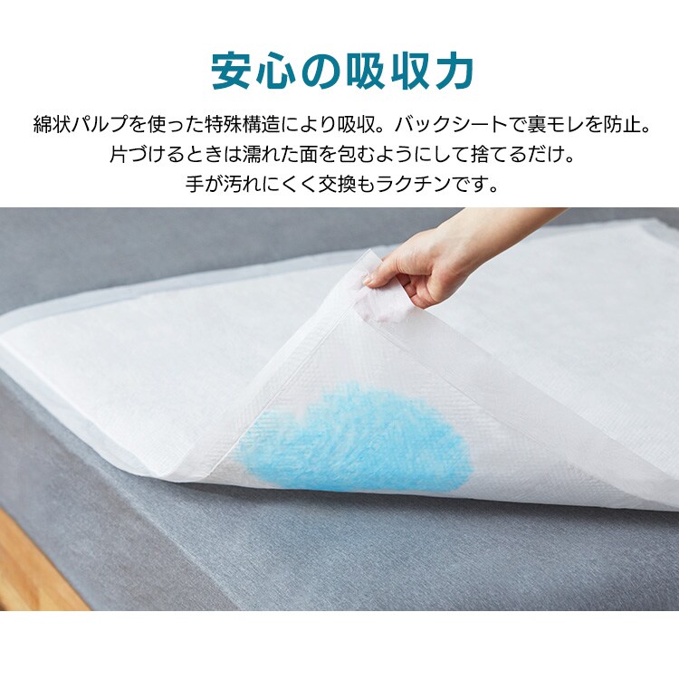 使い捨て防水シーツ普通サイズ 5枚入り 介護用品 防水シーツ 介護