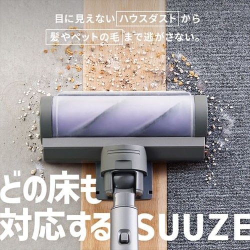 SUUZE 掃除機 コードレス サイクロン モップ付 置くだけで充電 SCD
