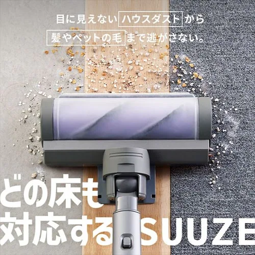 SUUZE 掃除機 コードレス サイクロン モップ付 置くだけで充電 SCD-210P-W ホワイト_8