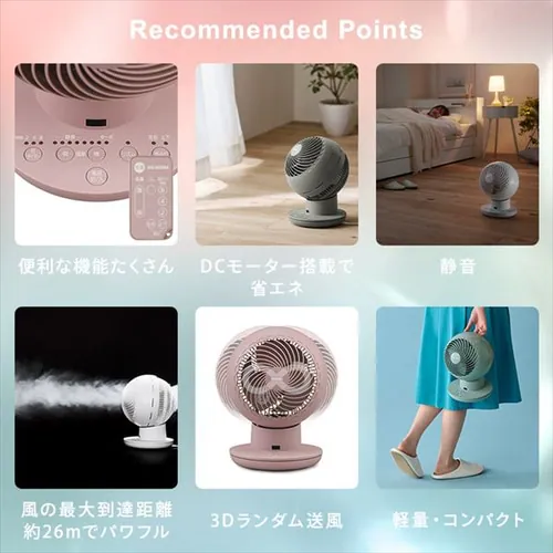 �T�[�L�����[�^�[�A�C DC silent 20�� �㉺���E��U�� PCF-SDS152T-P �s���N_7