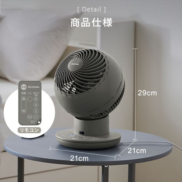 サーキュレーターアイ DC silent 20畳 上下左右首振り PCF-SDS152T-P