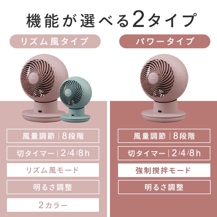 サーキュレーターアイ 20畳 DCモーター 静音 上下左右首振り KCF