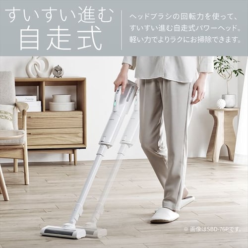 掃除機 コードレス 紙パック 自走式 SBD-76P-W H297700F │アイリス