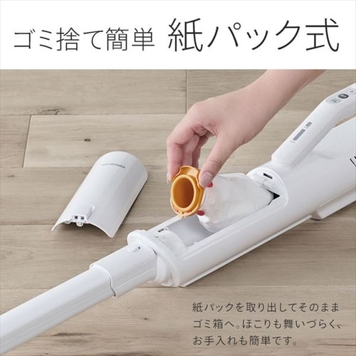 掃除機 コードレス 紙パック 自走式 SBD-76P-W H297700F │アイリス