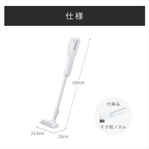 掃除機 コードレス 紙パック 自走式 SBD-76P-W H297700F │アイリス