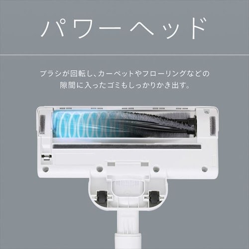 掃除機 コードレス 紙パック 自走式 置くだけで充電 SBD-G3P-W