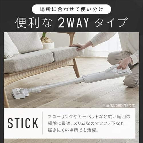 掃除機 コードレス 紙パック 自走式 置くだけで充電 SBD-G3P-W