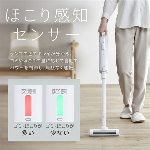 掃除機 コードレス 紙パック 自走式 置くだけで充電 SBD-G3P-W