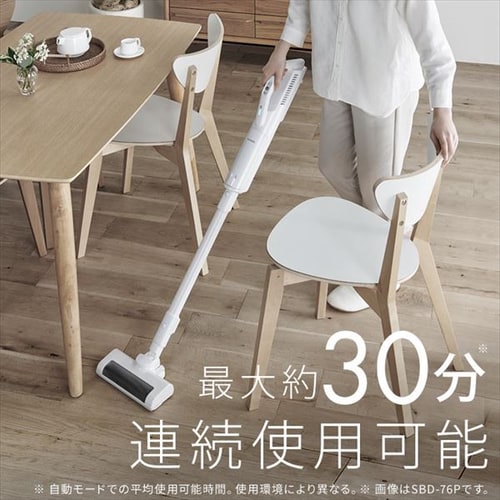 掃除機 コードレス 紙パック 自走式 置くだけで充電 SBD-G3P-W