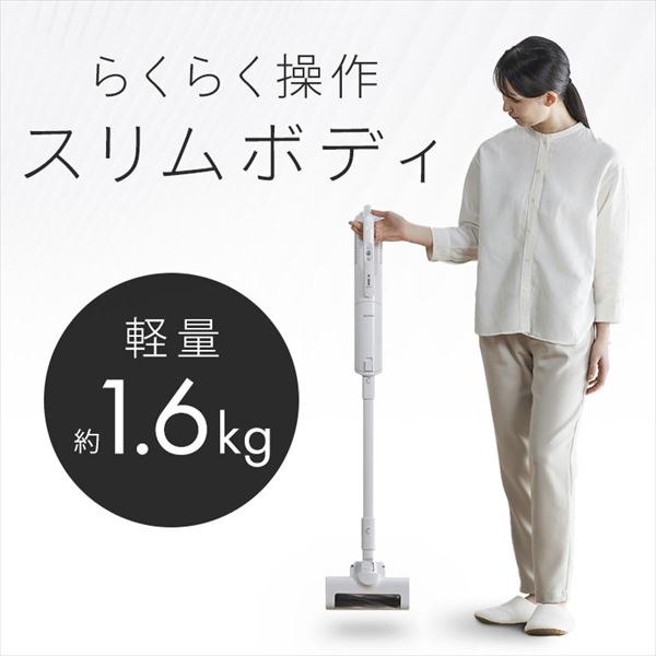 掃除機 コードレス 紙パック 自走式 置くだけで充電 SBD-G3P-W