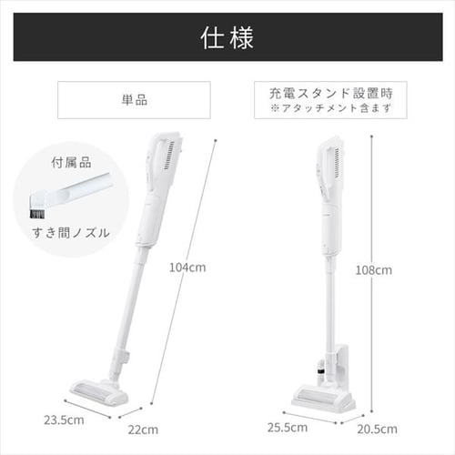掃除機 コードレス 紙パック 自走式 置くだけで充電 SBD-G3P-W