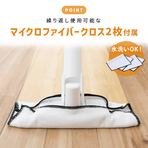 �y�t���[�����O�V�[�g60���z �d���t���A���C�p�[ �R�[�h���X �����O��U��(��1,500��) 2���[�h ������ USB�P�[�u���[�d �}�C�N���t�@�C�o�[�N���X2���t�� SWD-B-W_9