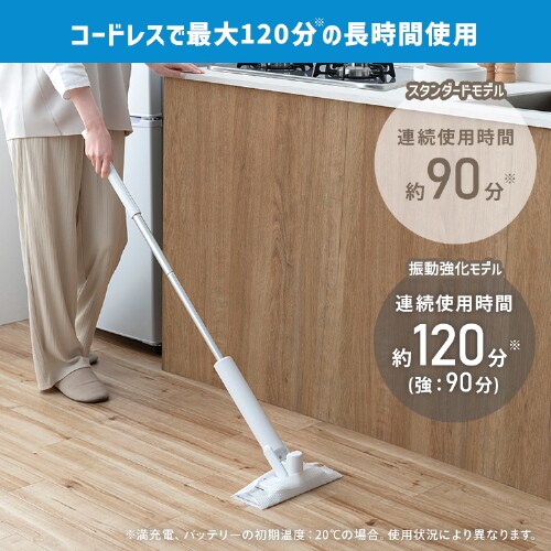 訳あり】電動フロアワイパー 高速前後振動 マイクロファイバークロス付