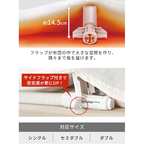 ふとん乾燥機 ハイパワー ツインノズル FK-WH1 ホワイト_9