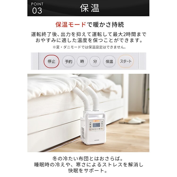 ふとん乾燥機 ハイパワー ツインノズル FK-WH1 ホワイト【前払い不可