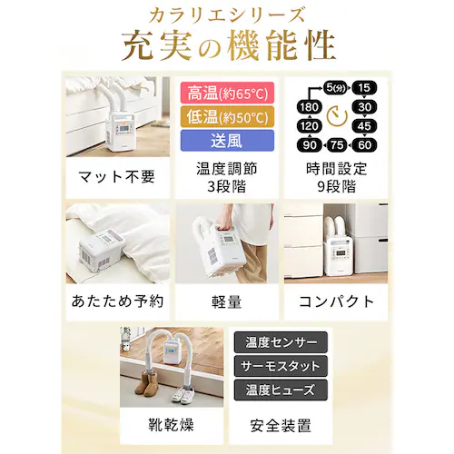 ふとん乾燥機 ハイパワー ツインノズル FK-WH1 ホワイト_12