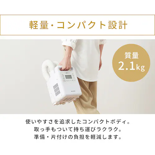 ふとん乾燥機 ハイパワー ツインノズル FK-WH1 ホワイト_17