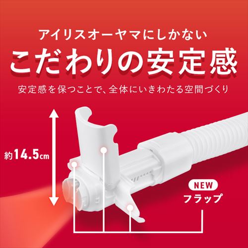 内向きフラップ】 カラリエ ふとん乾燥機 ツインノズル ハイパワー