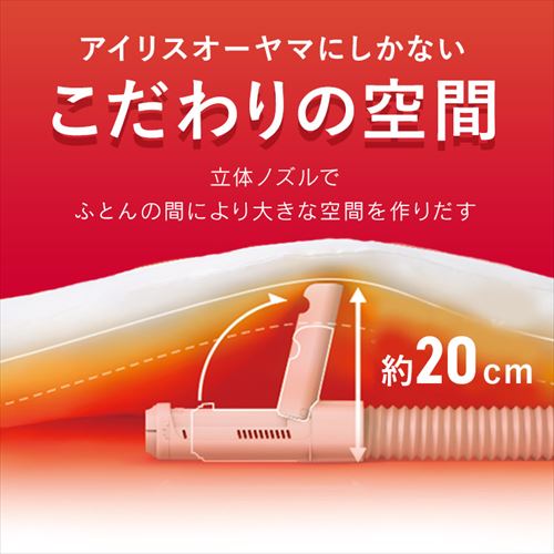 カラリエ ふとん乾燥機 シングルノズル ハイパワー くつ乾燥対応 KFK