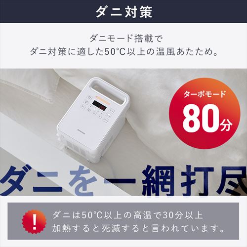 カラリエ ふとん乾燥機 シングルノズル ハイパワー くつ乾燥対応 KFK