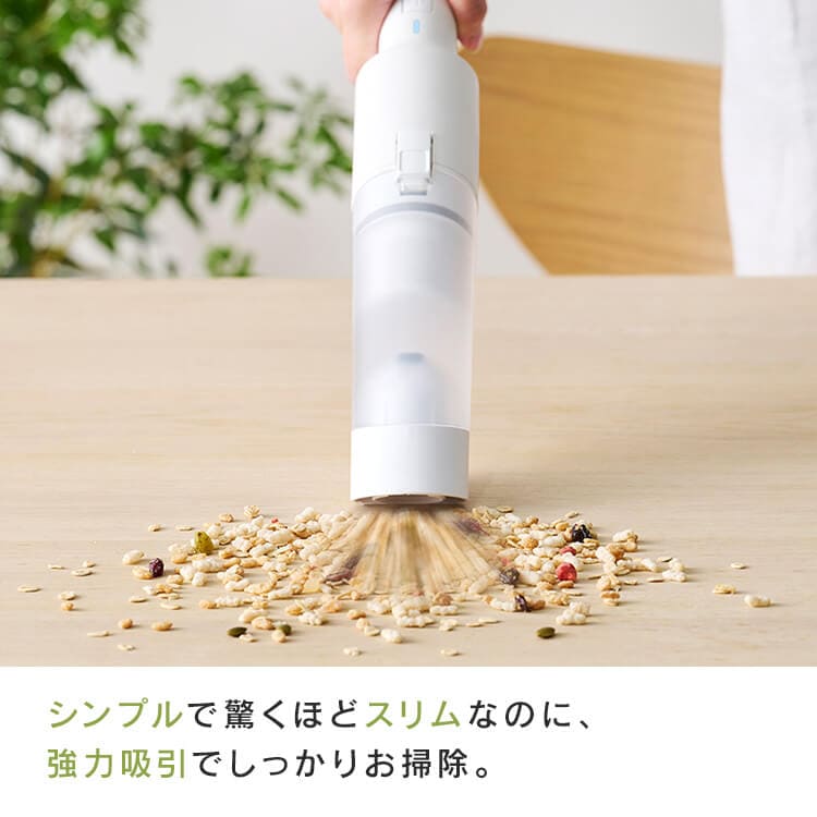 ハンディクリーナー 置くだけで充電 サイクロン式 HCD-21-W ホワイト