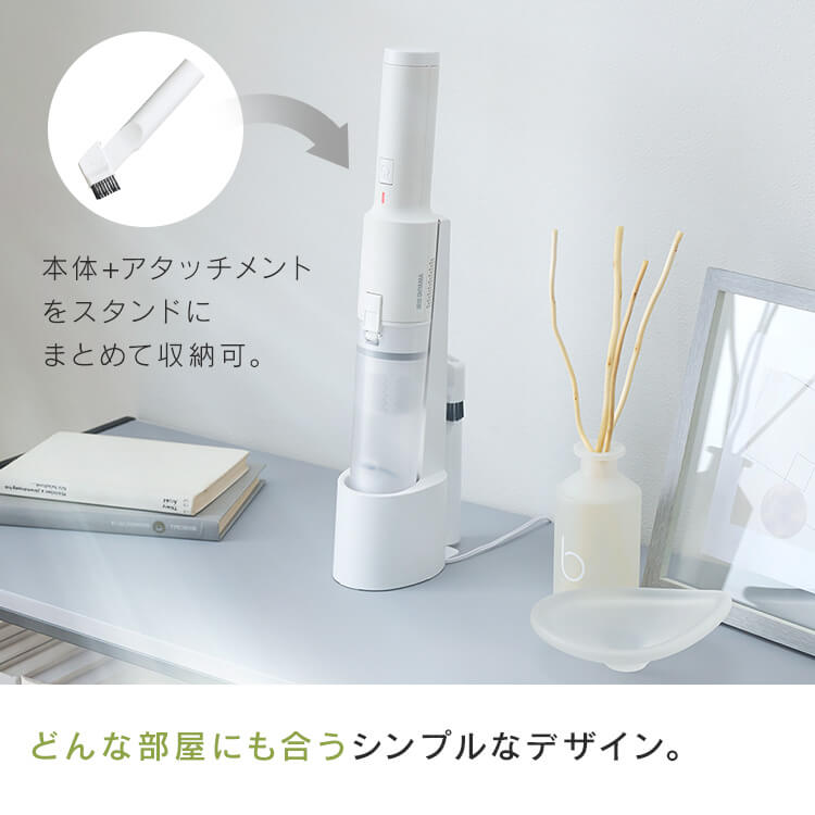 ハンディクリーナー 置くだけで充電 サイクロン式 HCD-21-W ホワイト