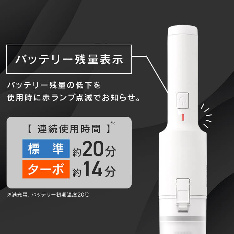 ハンディクリーナー 置くだけで充電 サイクロン式 HCD-21-W ホワイト
