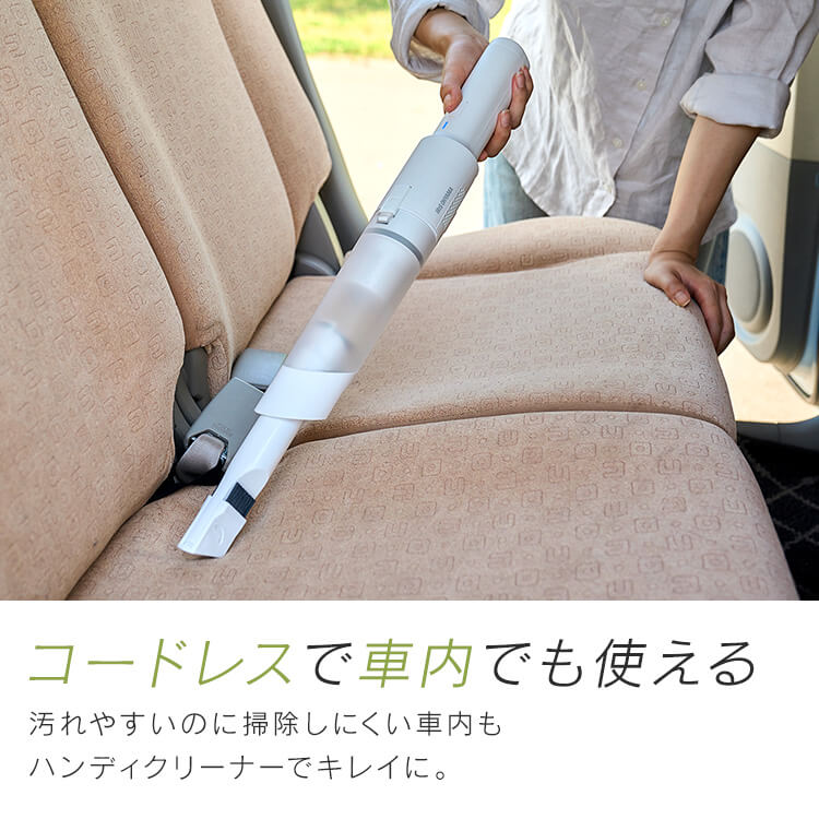 ハンディクリーナー 置くだけで充電 サイクロン式 HCD-21-W ホワイト