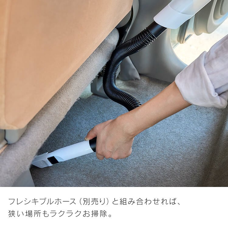 ハンディクリーナー 置くだけで充電 サイクロン式 HCD-21-W ホワイト