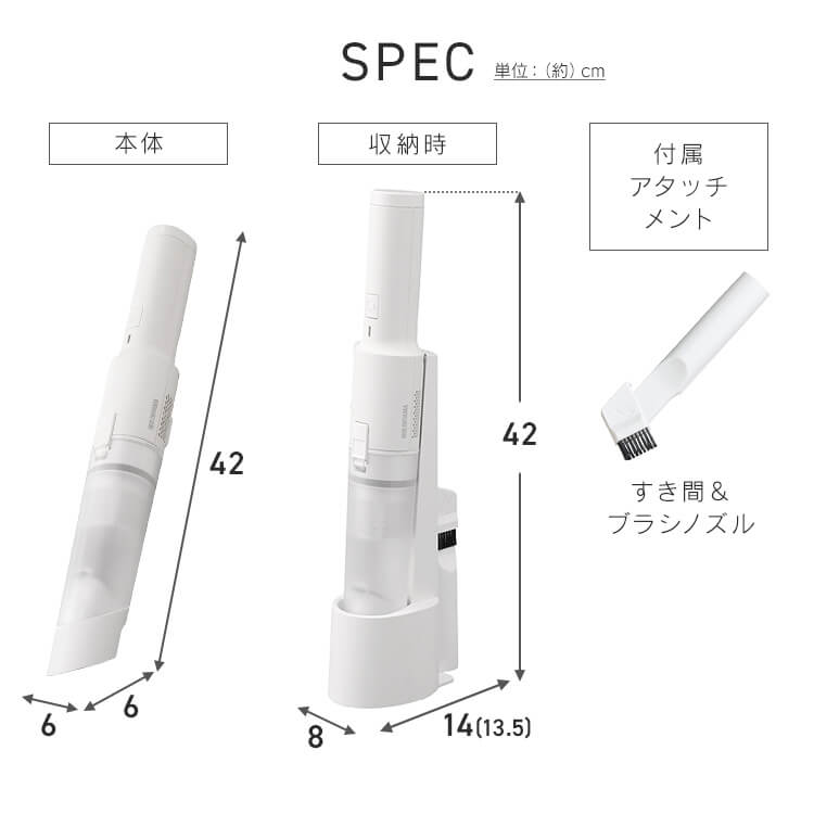 ハンディクリーナー 置くだけで充電 サイクロン式 HCD-21-W ホワイト