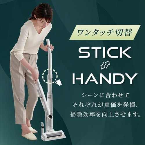 掃除機 コードレス サイクロン 自走式 SCD-161P-W 置くだけで充電 2way