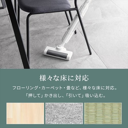 掃除機 コードレス サイクロン 自走式 SCD-161P-W 置くだけで充電 2way