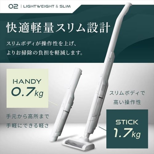 掃除機 コードレス サイクロン 自走式 SCD-161P-W 置くだけで充電 2way